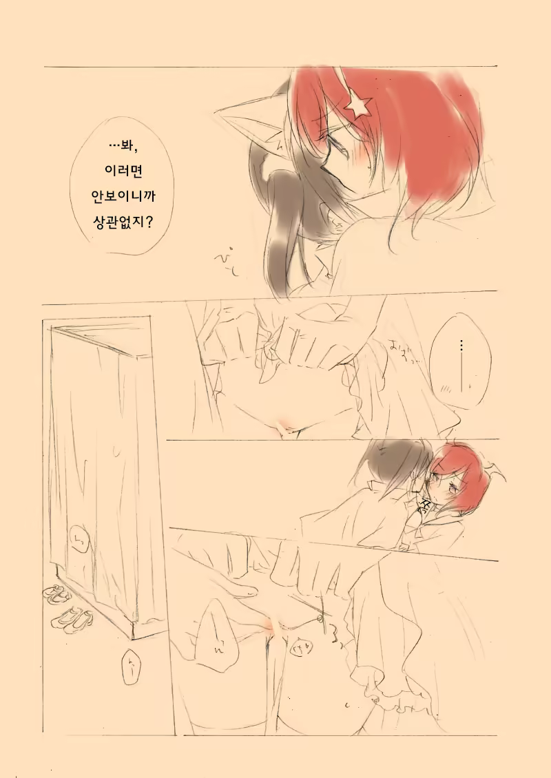 Content 737537 - 13 페이지
