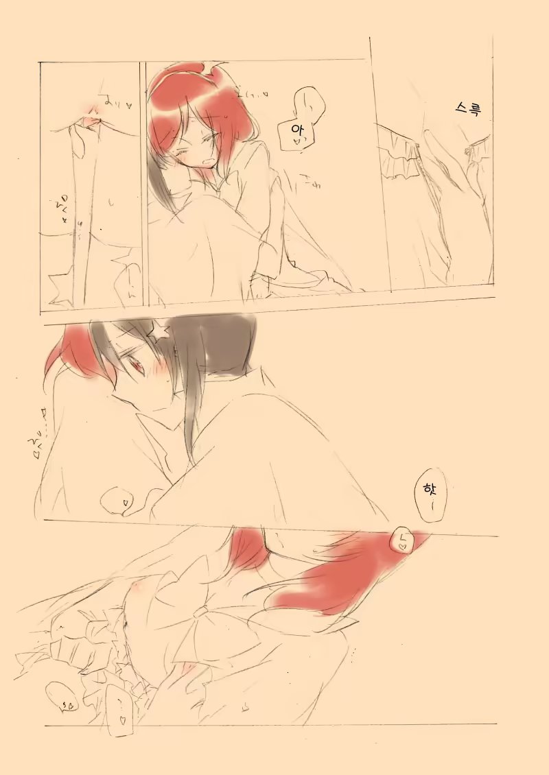 Content 737537 - 14 페이지