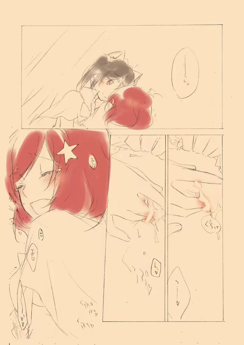 Content 737537 - 16 페이지