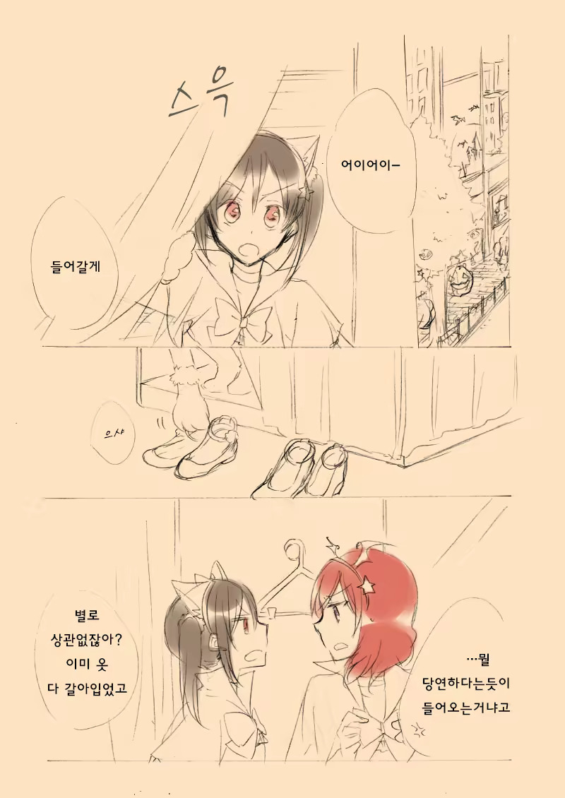 Content 737537 - 2 페이지