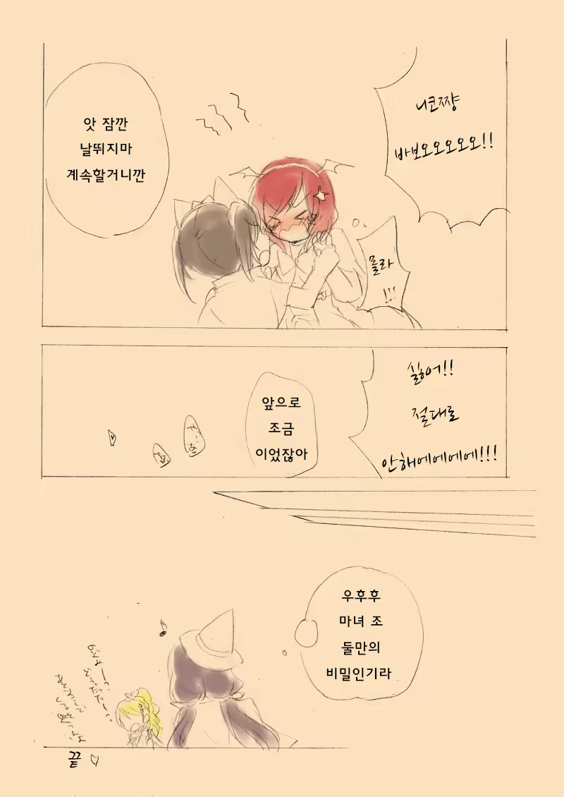 Content 737537 - 21 페이지
