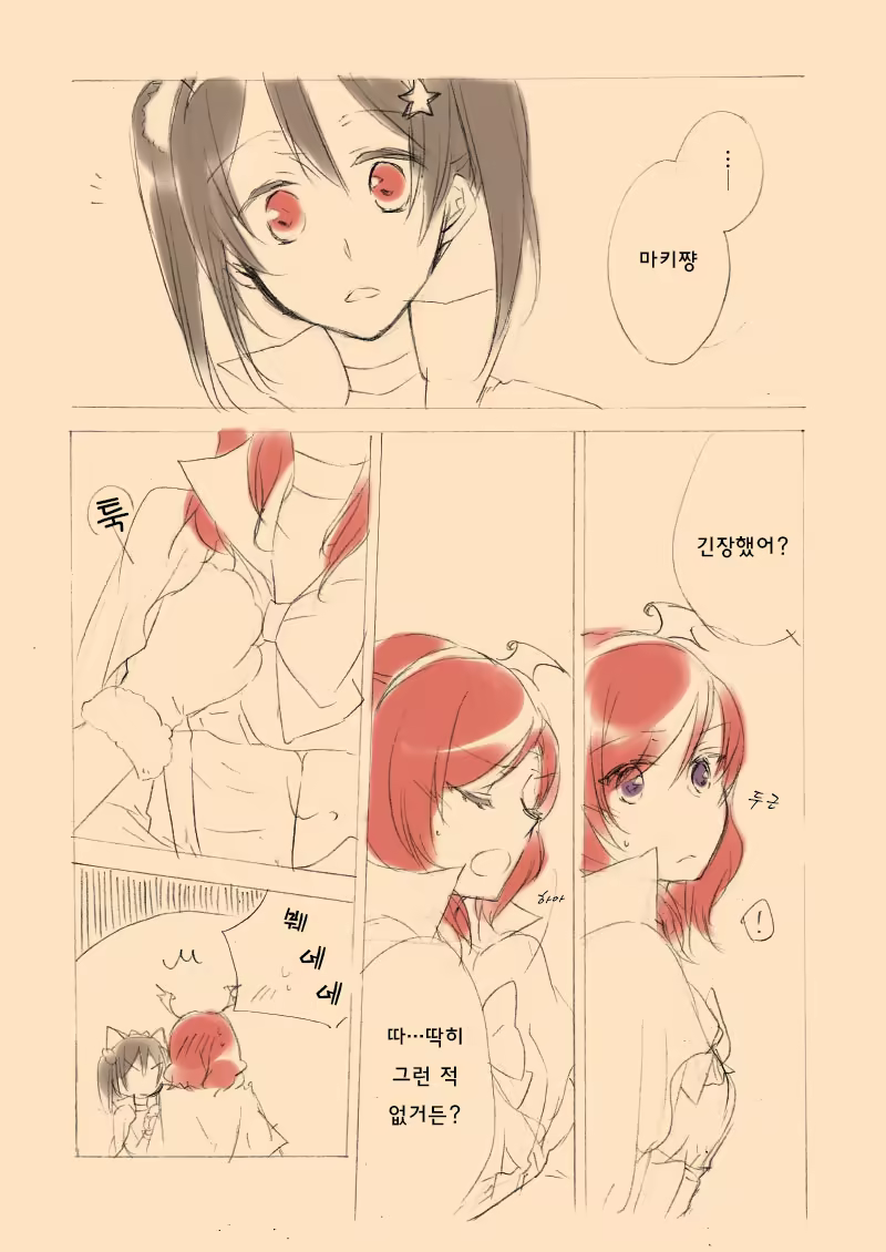 Content 737537 - 3 페이지