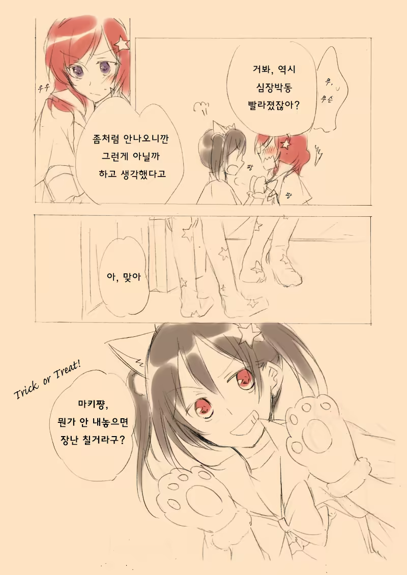 Content 737537 - 4 페이지