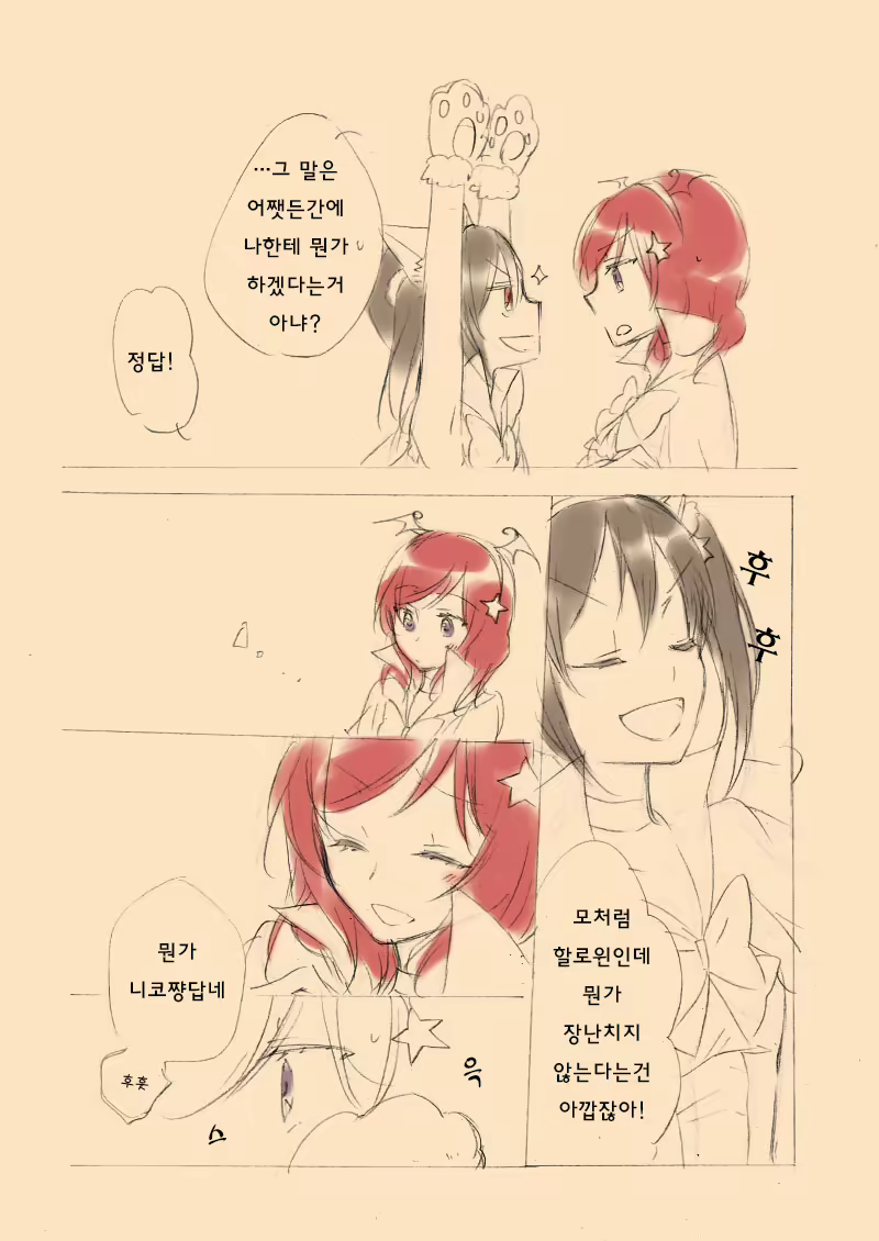 Content 737537 - 5 페이지