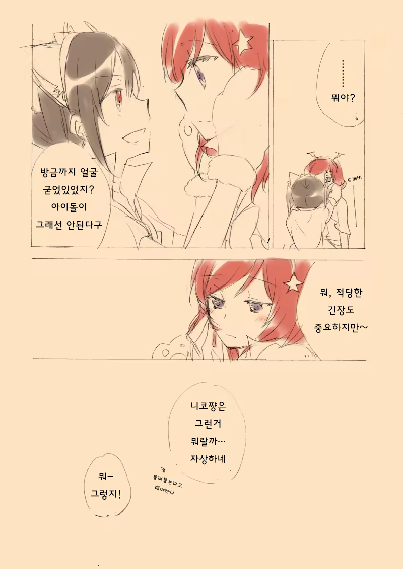 Content 737537 - 6 페이지