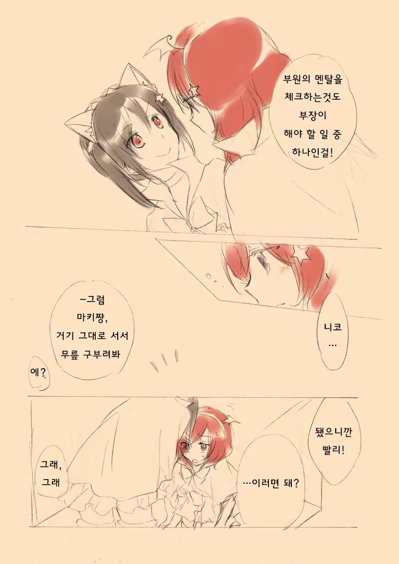Content 737537 - 7 페이지