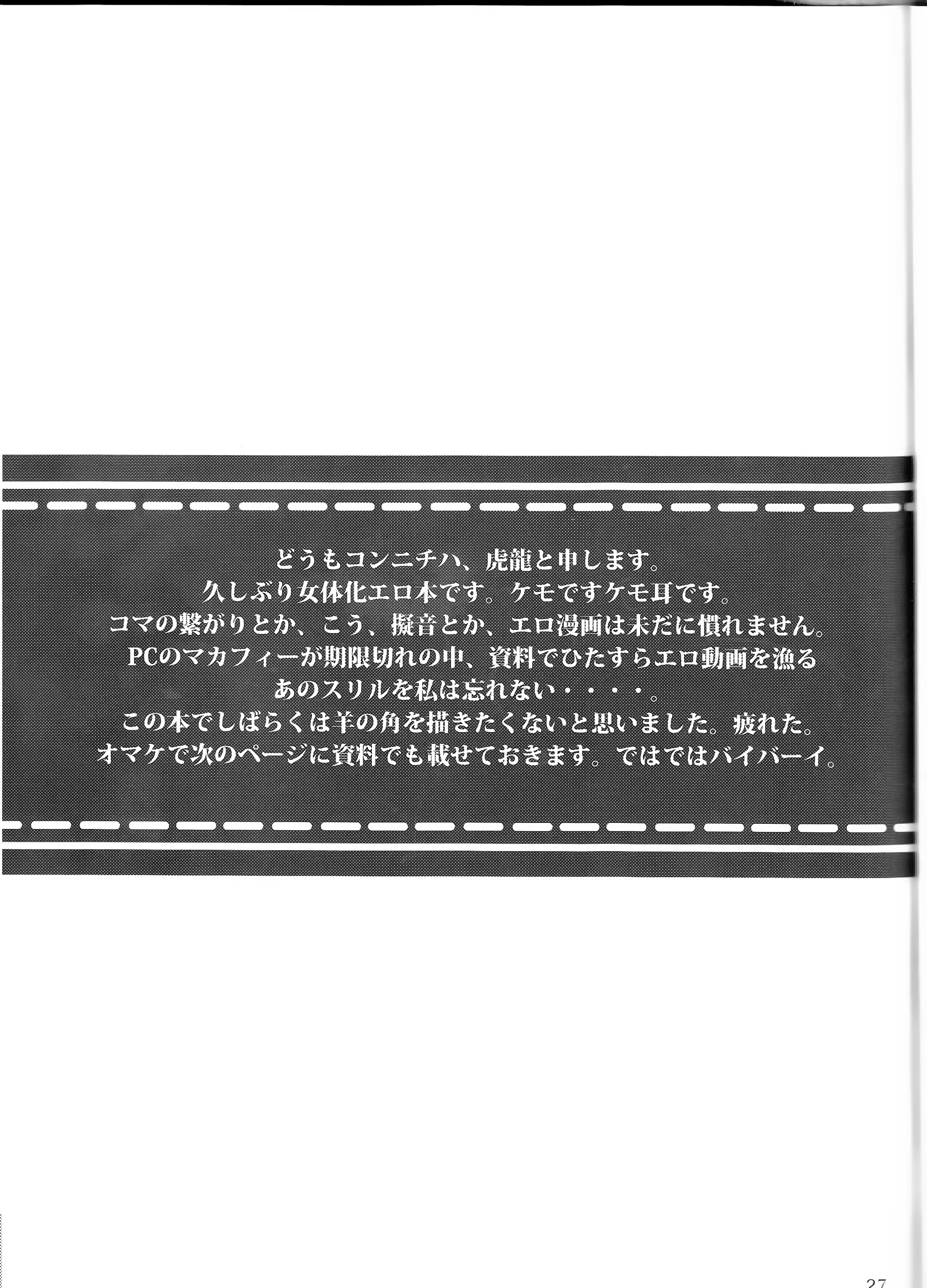 Content 737548 - 27 페이지
