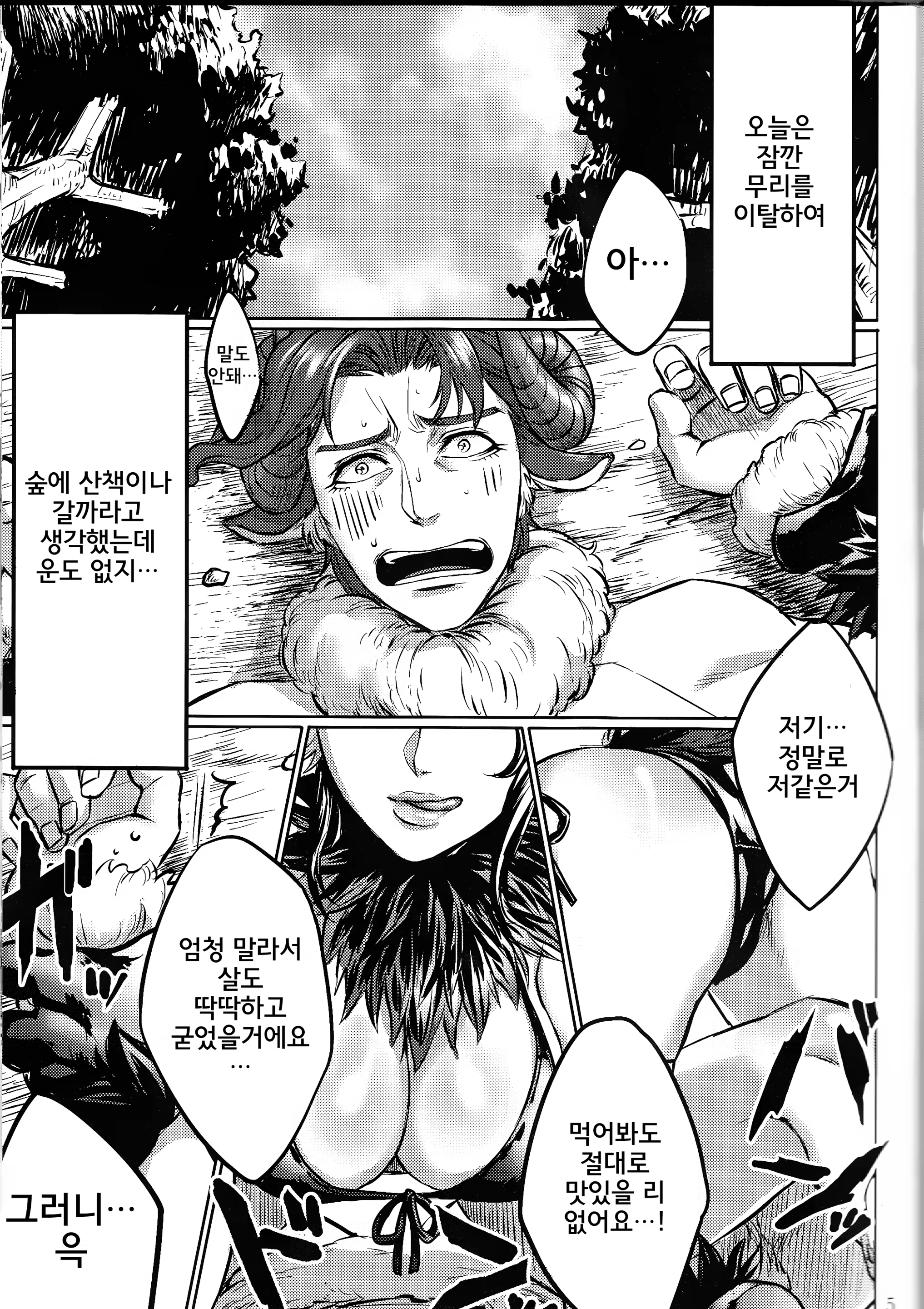 Content 737548 - 5 페이지