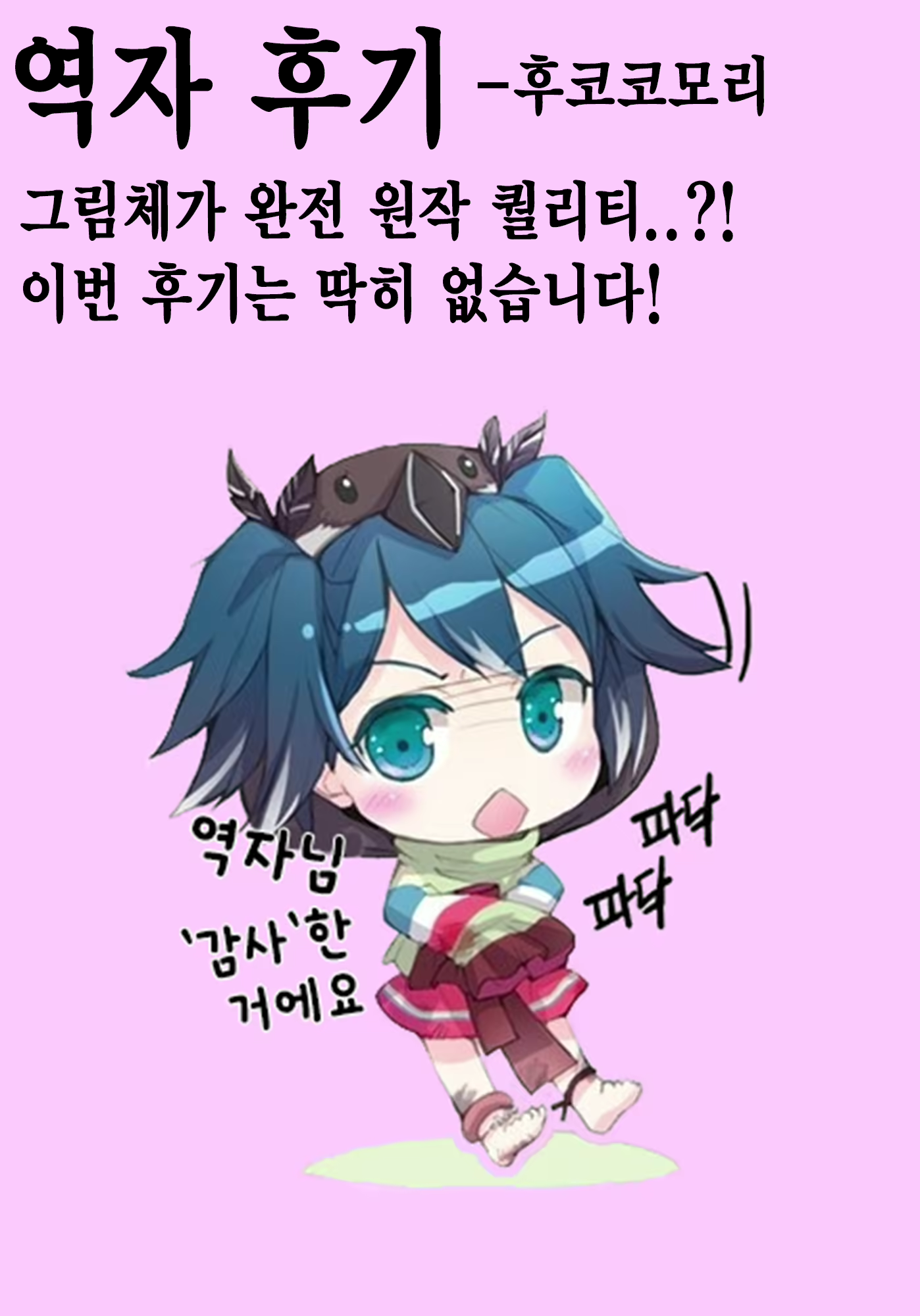 Content 737560 - 19 페이지
