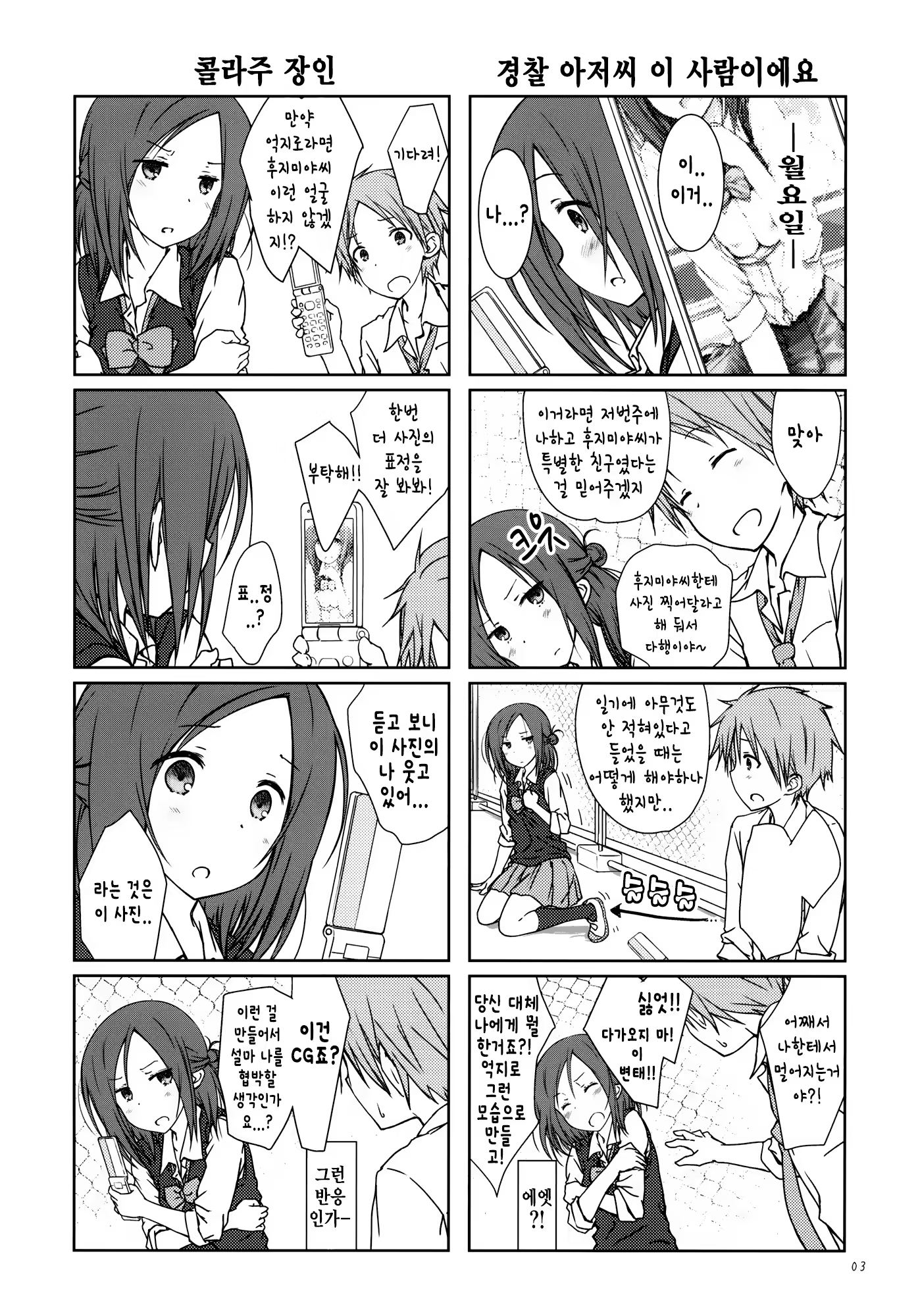 Content 737560 - 2 페이지