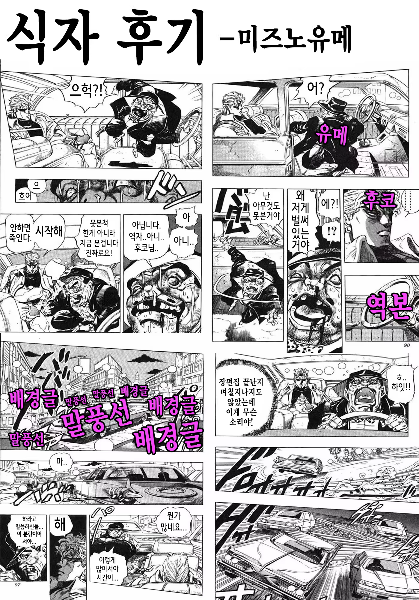 Content 737560 - 20 페이지