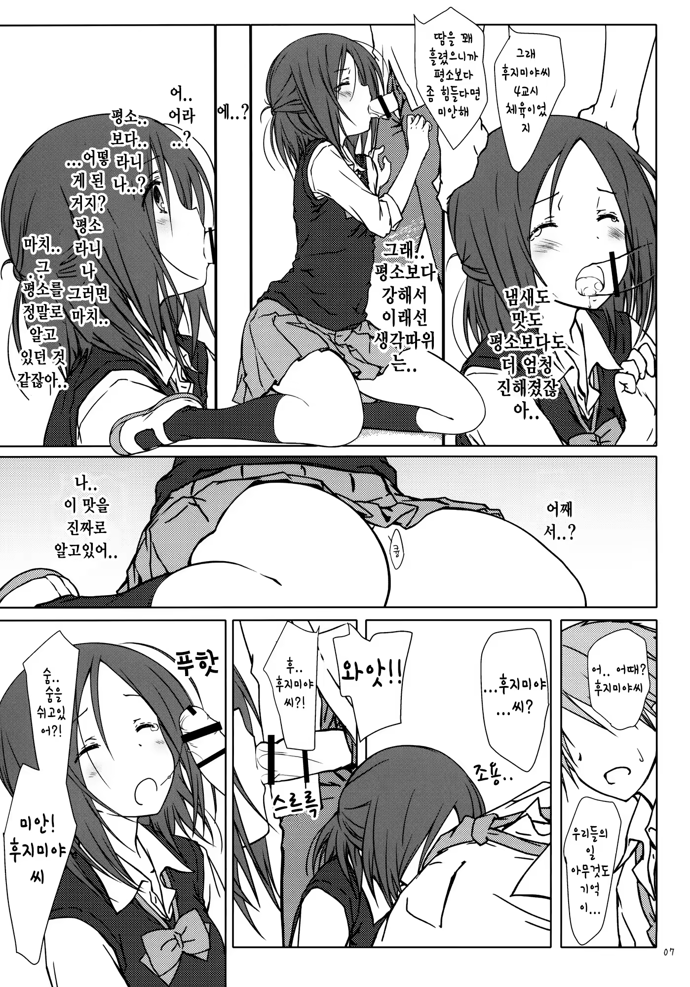 Content 737560 - 6 페이지