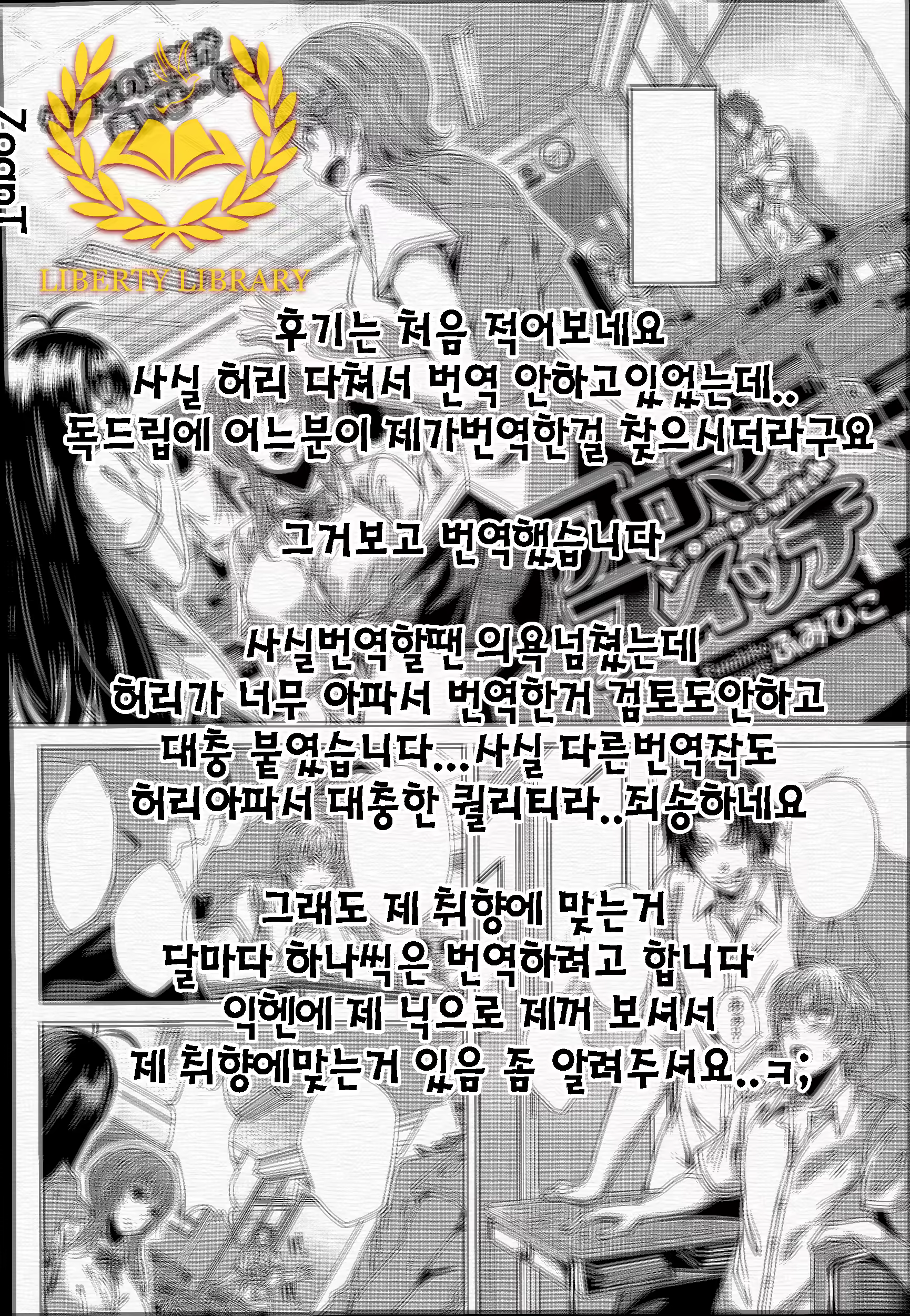 Content 737584 - 28 페이지