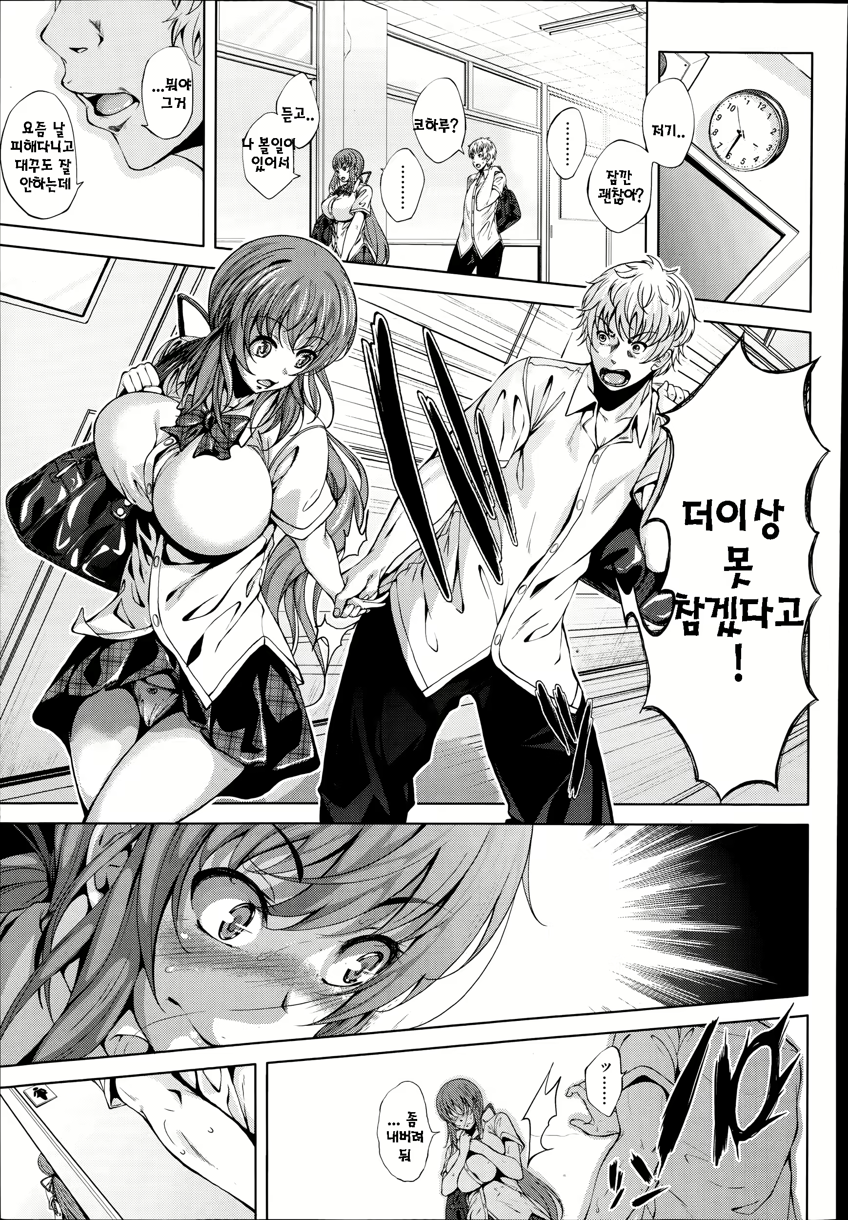 Content 737584 - 4 페이지