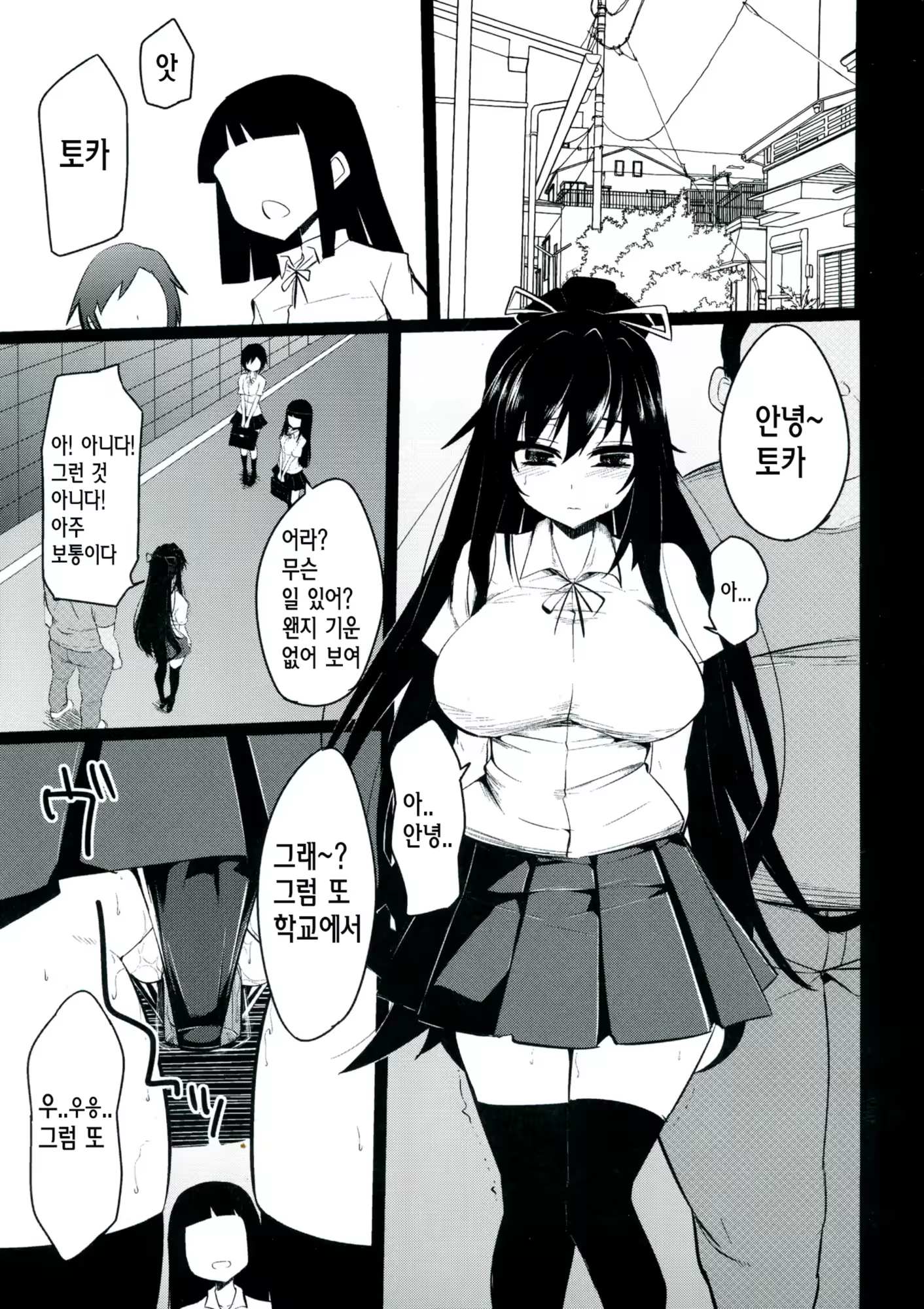 Content 737601 - 17 페이지