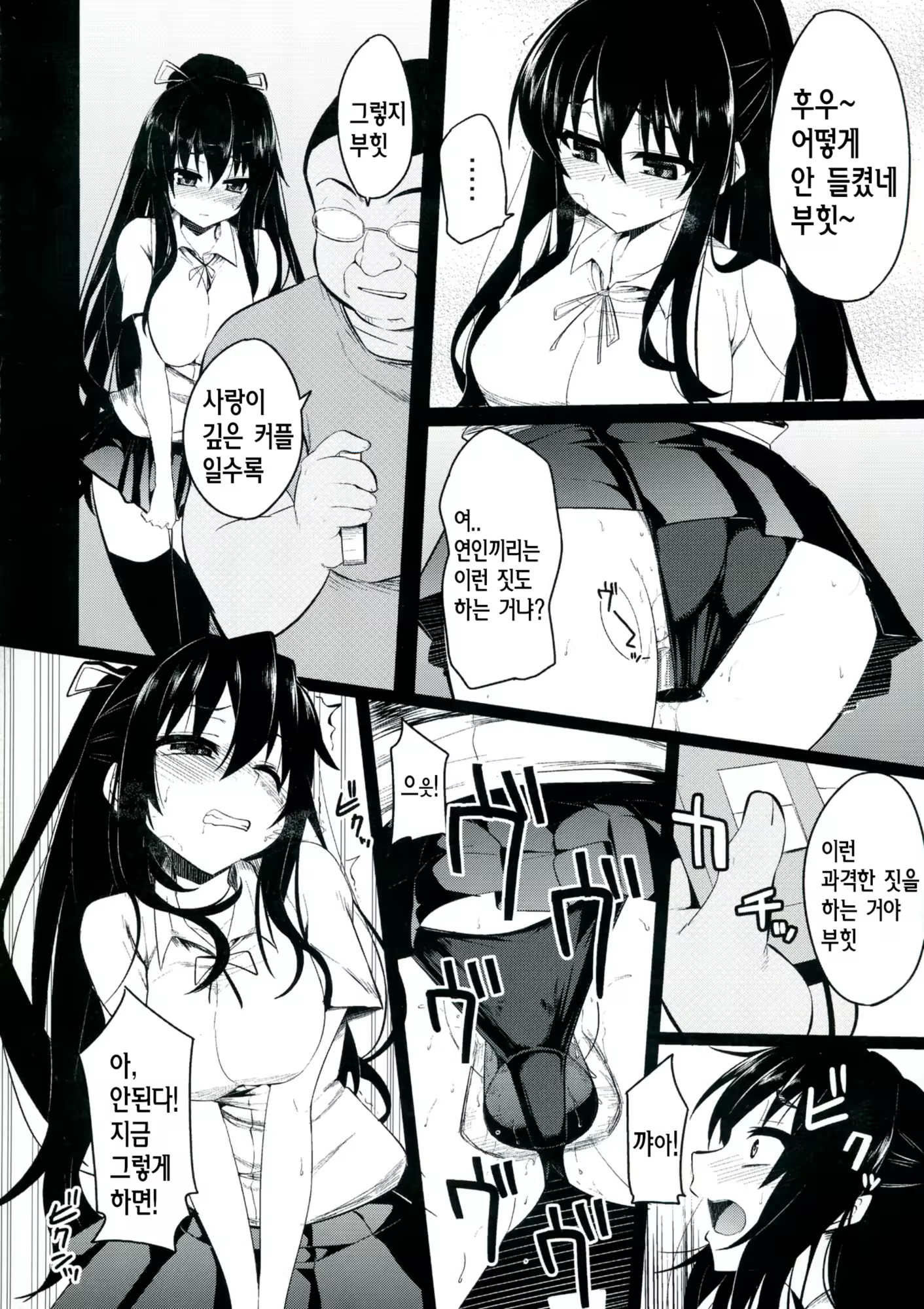 Content 737601 - 18 페이지