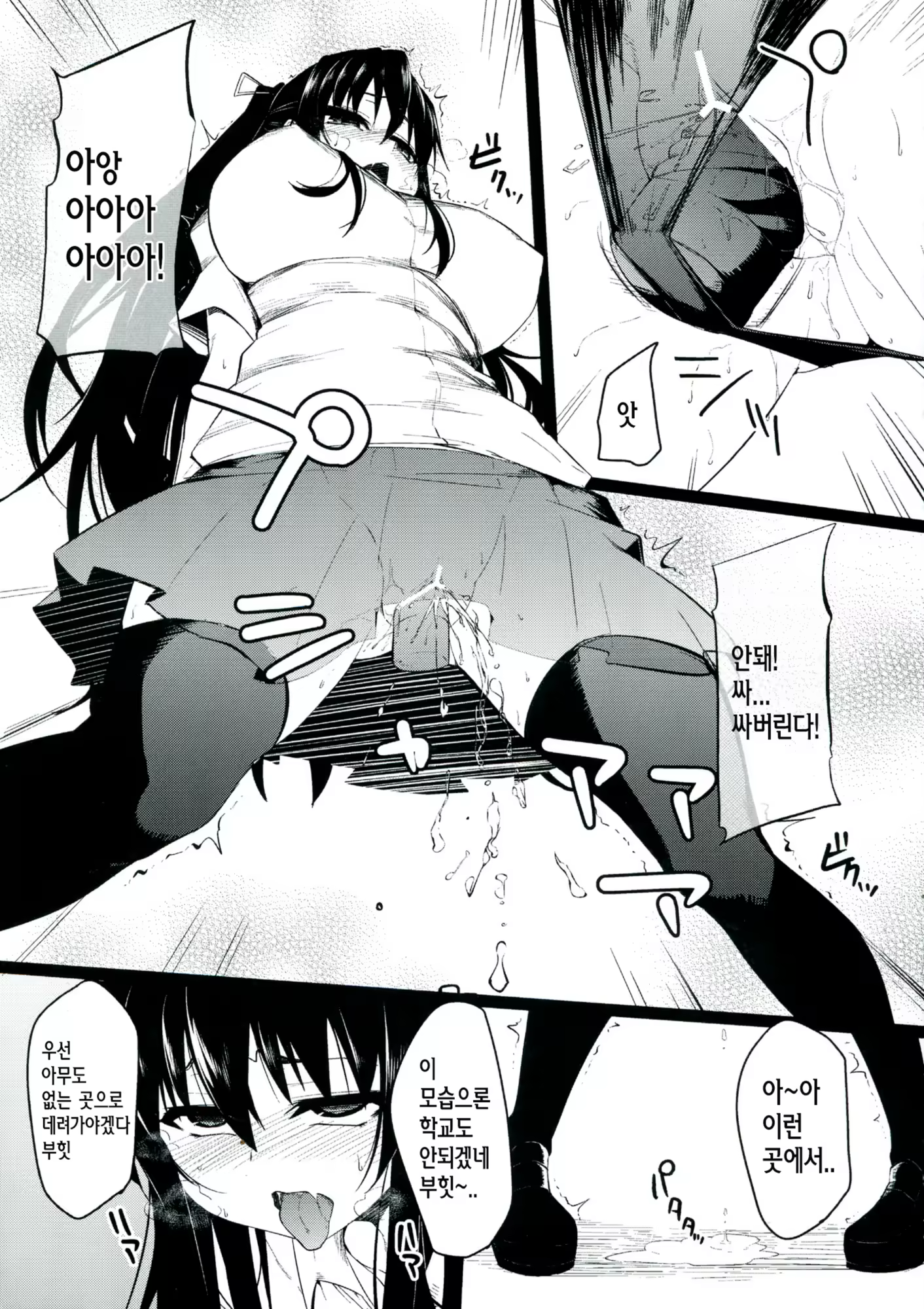 Content 737601 - 19 페이지
