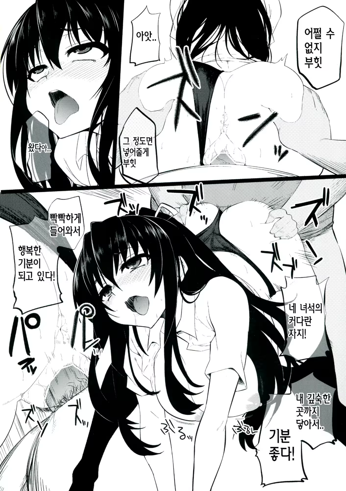 Content 737601 - 22 페이지