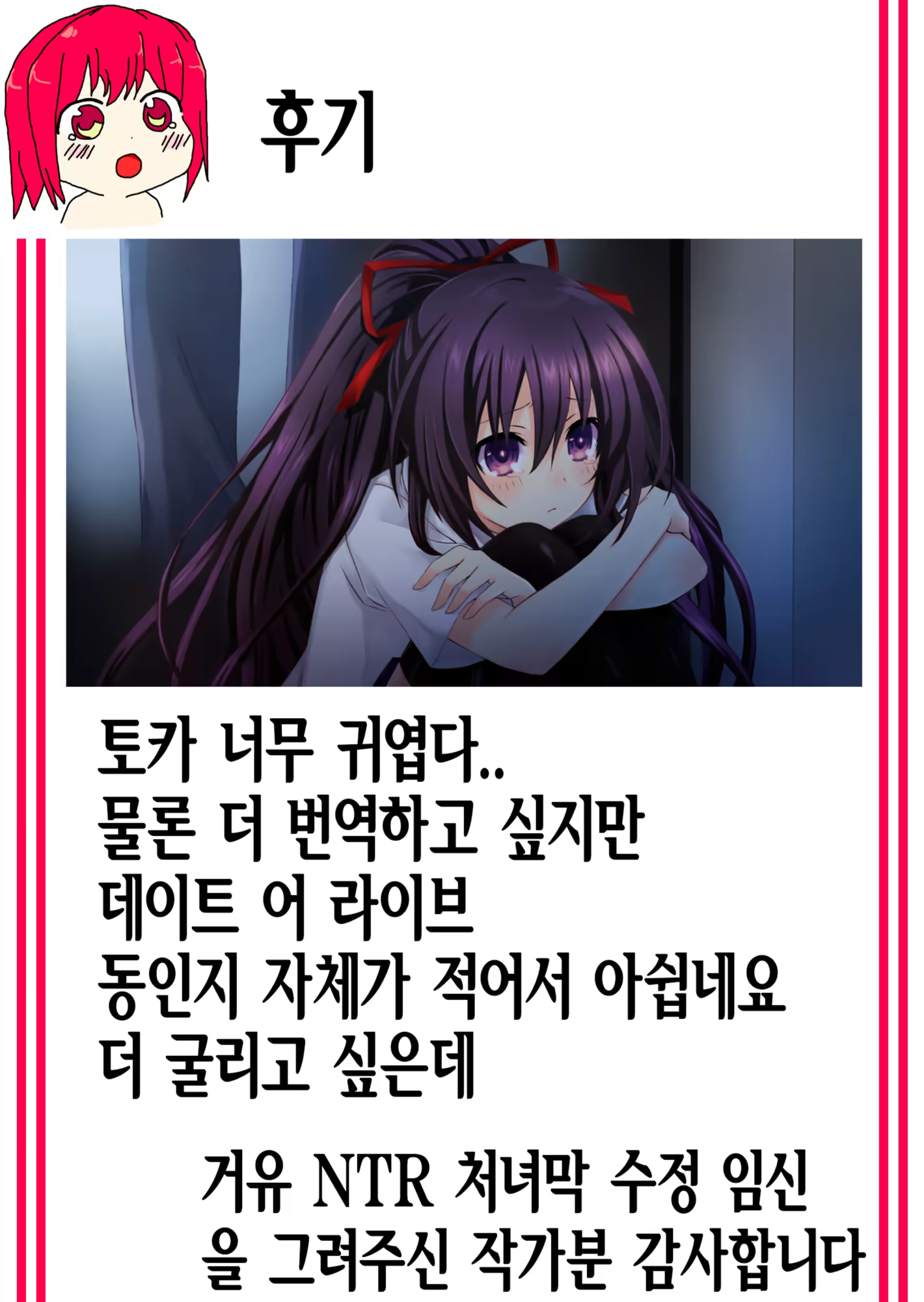 Content 737601 - 27 페이지