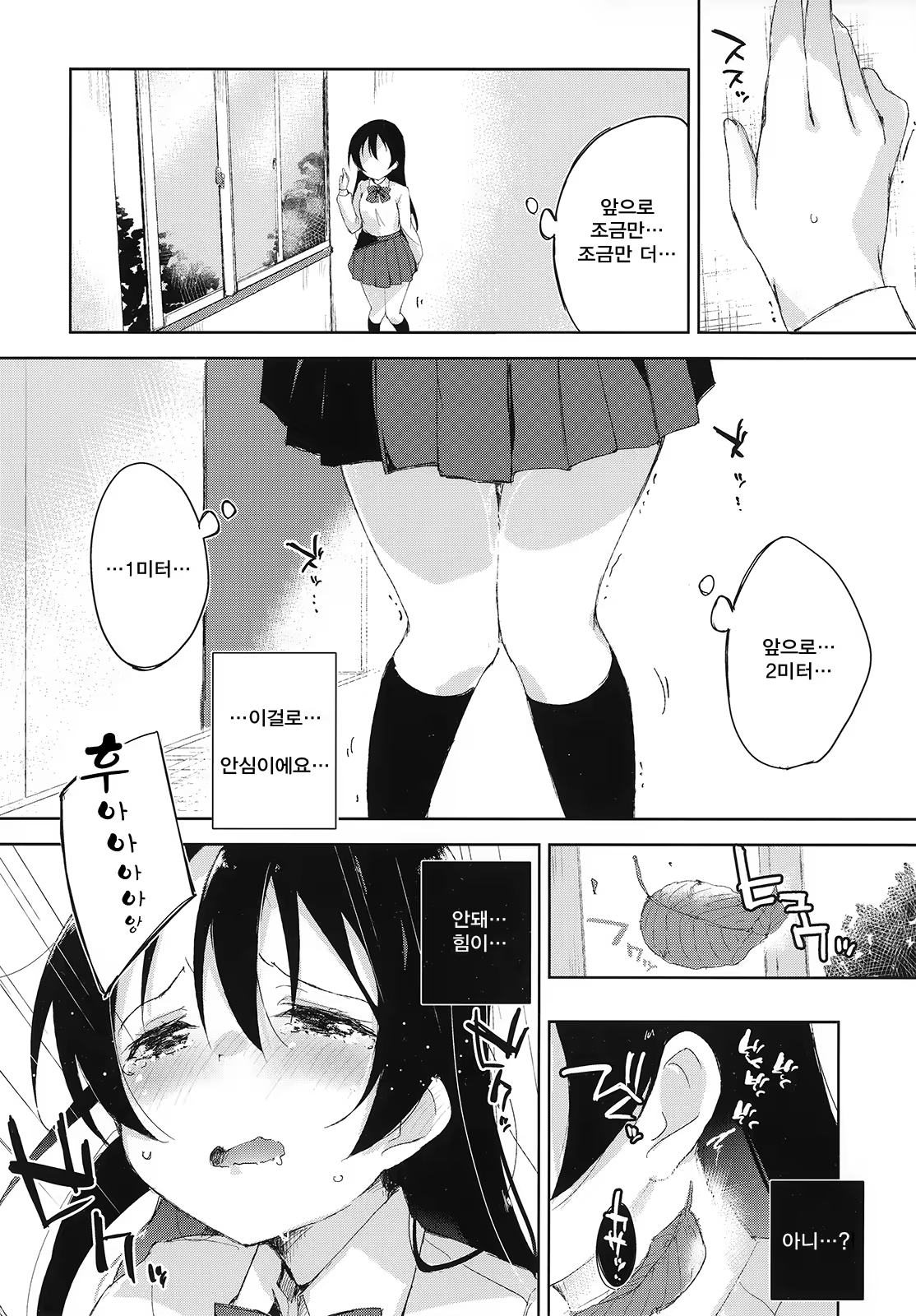 Content 737649 - 11 페이지