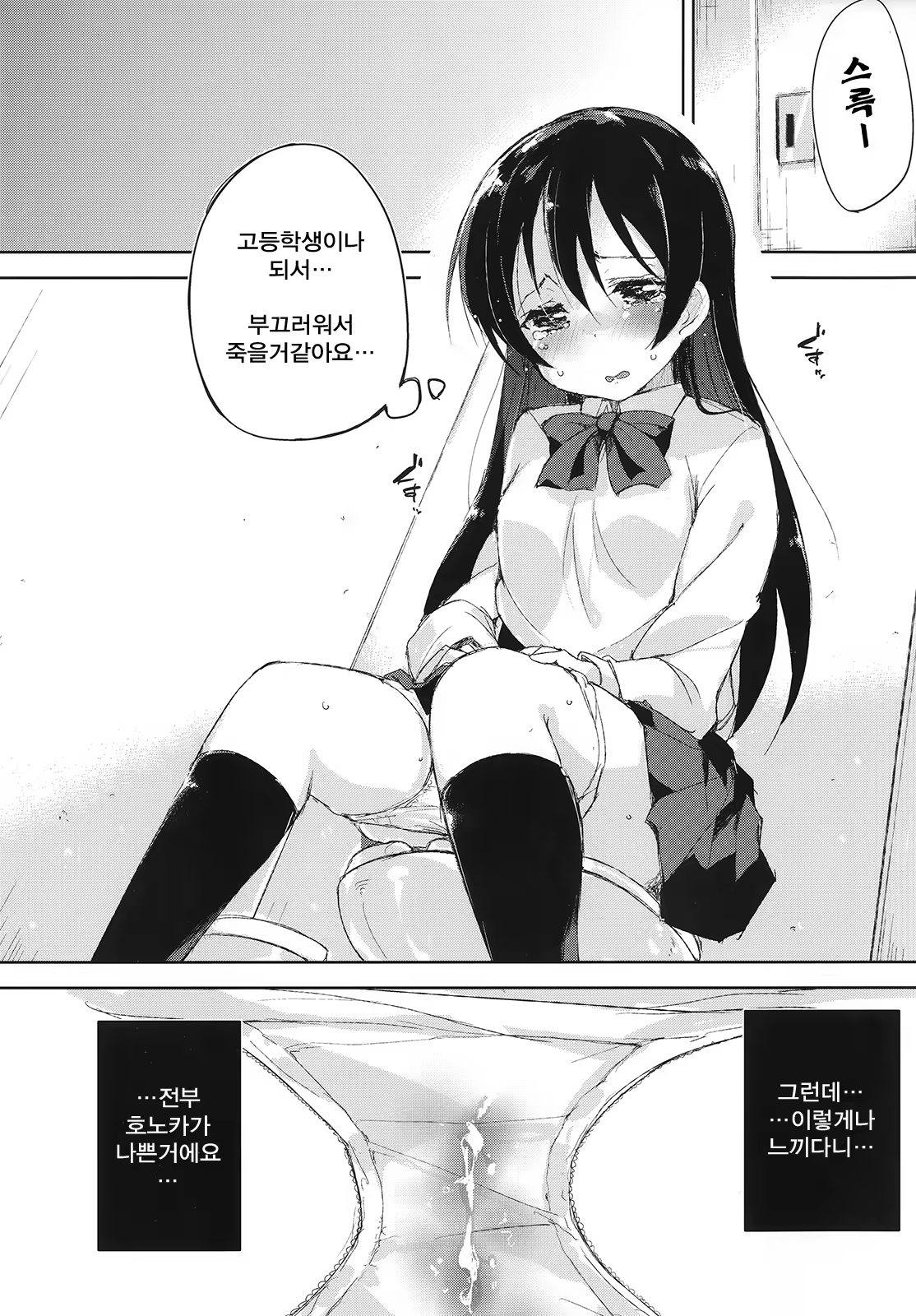 Content 737649 - 13 페이지