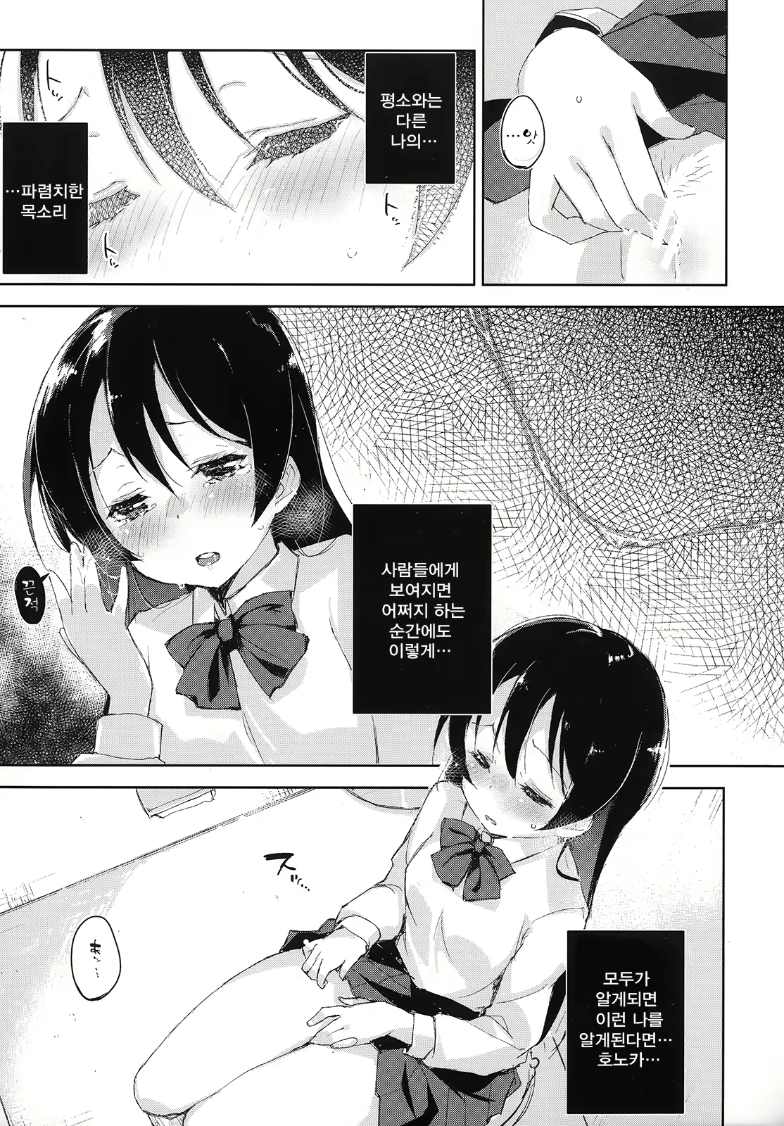 Content 737649 - 14 페이지