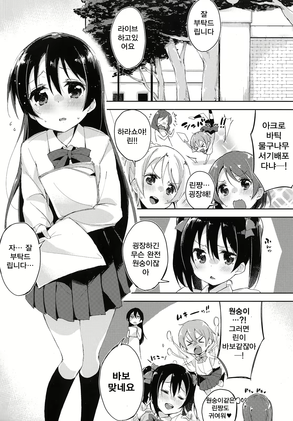 Content 737649 - 5 페이지