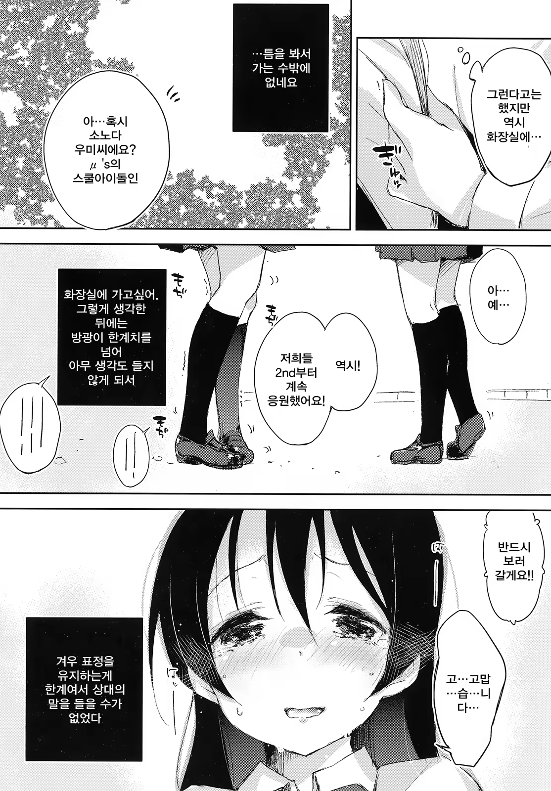 Content 737649 - 7 페이지