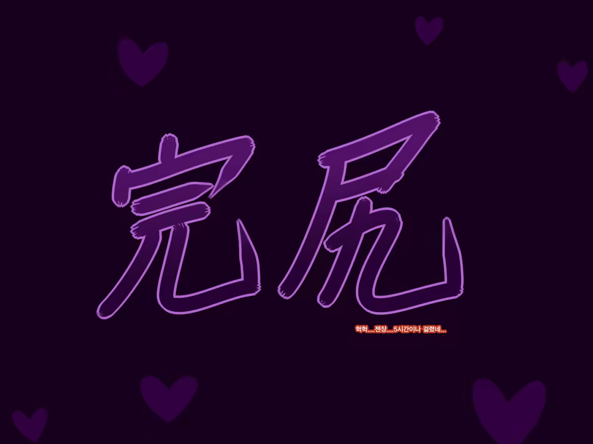 Content 737781 - 51 페이지