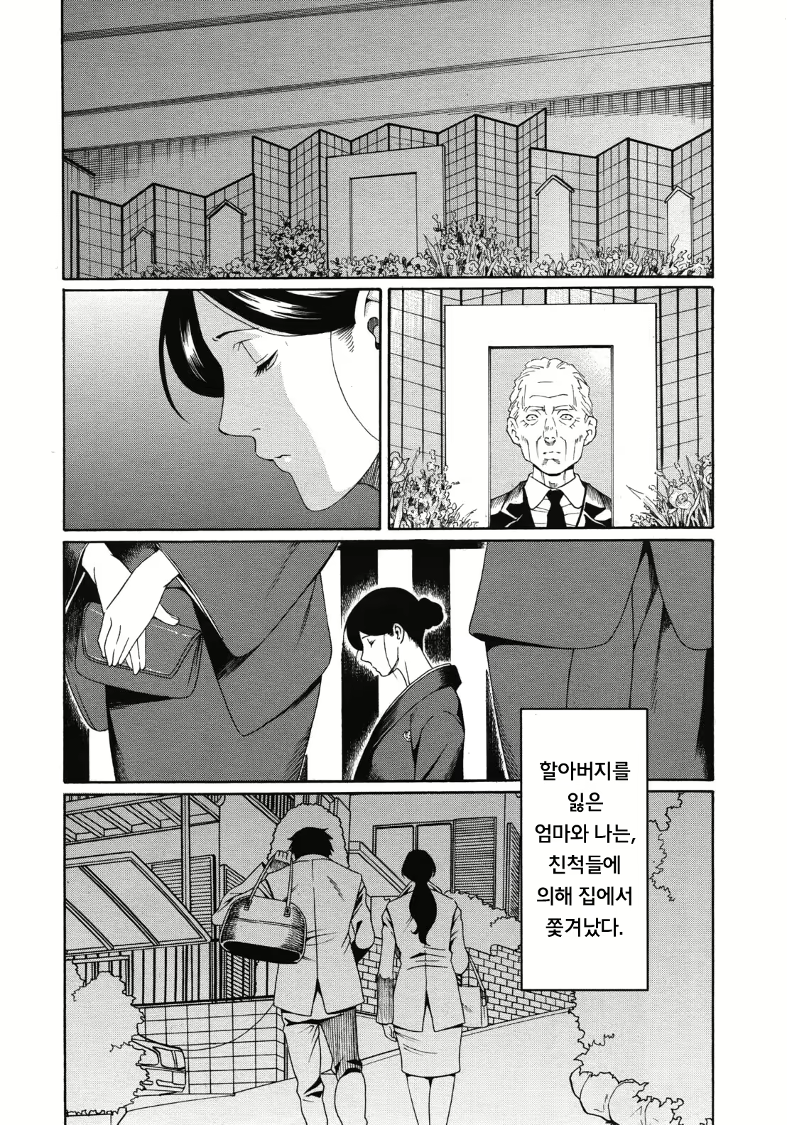 Content 737785 - 29 페이지