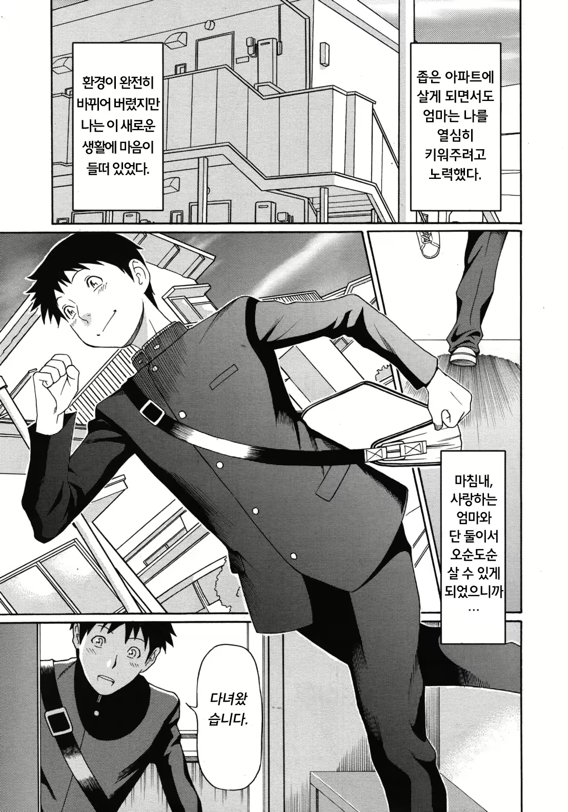 Content 737785 - 30 페이지