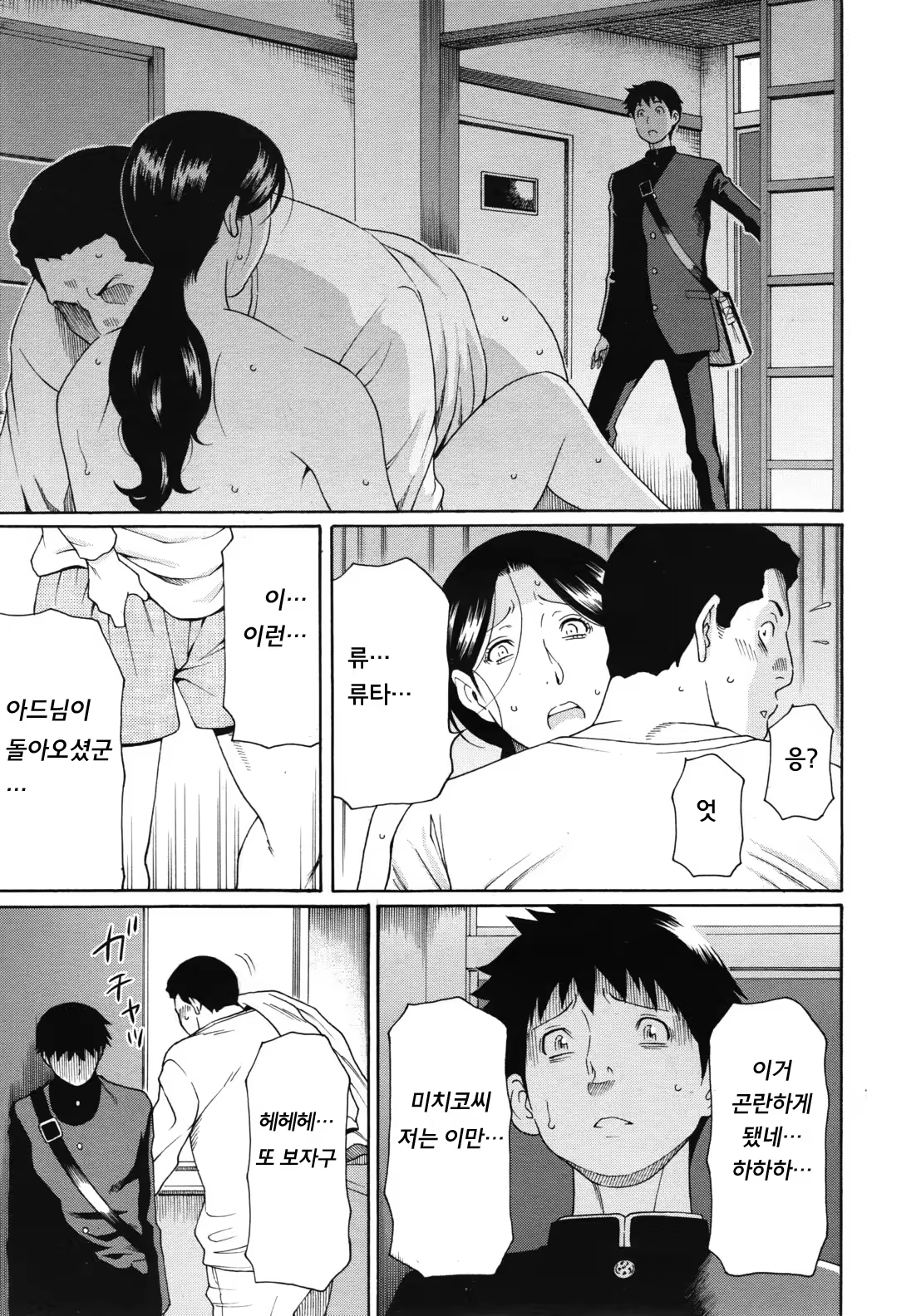 Content 737785 - 32 페이지