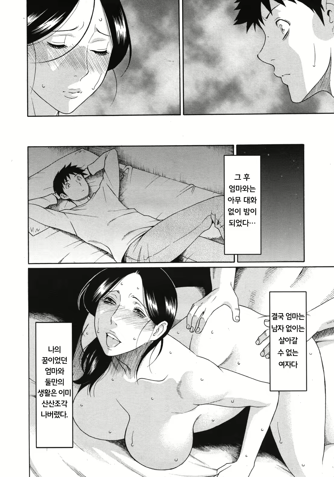 Content 737785 - 33 페이지
