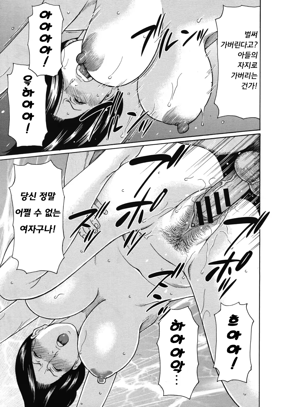 Content 737785 - 50 페이지