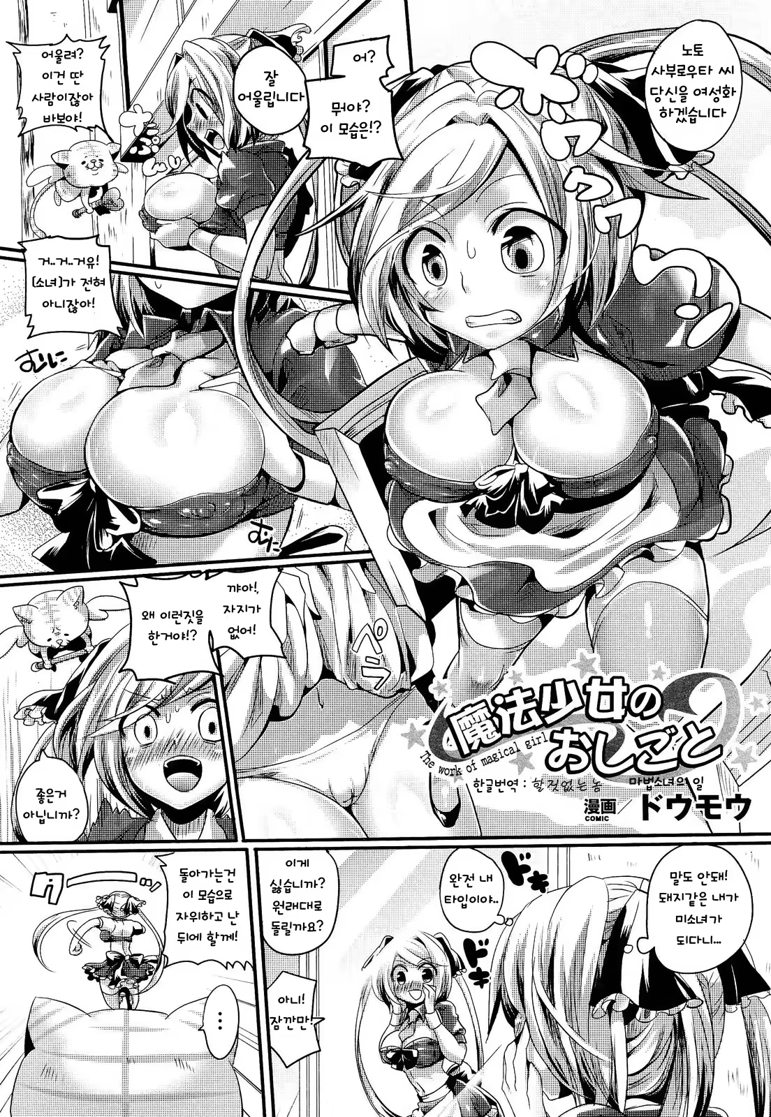 Content 737787 - 2 페이지