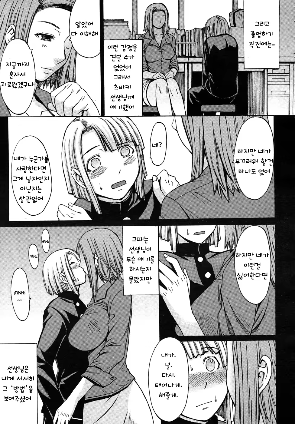 Content 737788 - 7 페이지