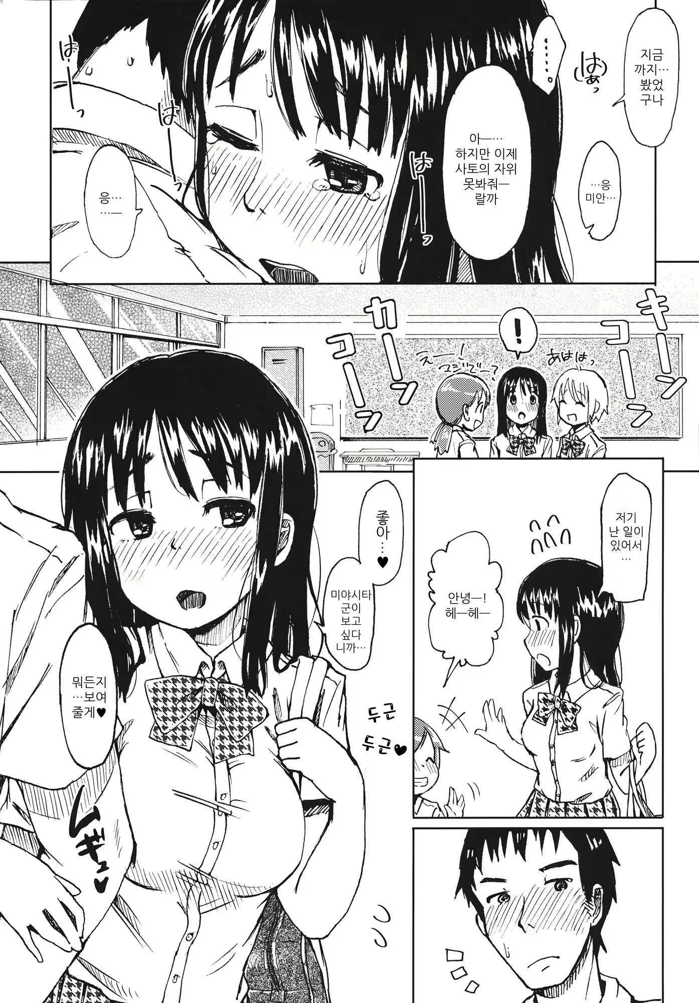 Content 737790 - 20 페이지