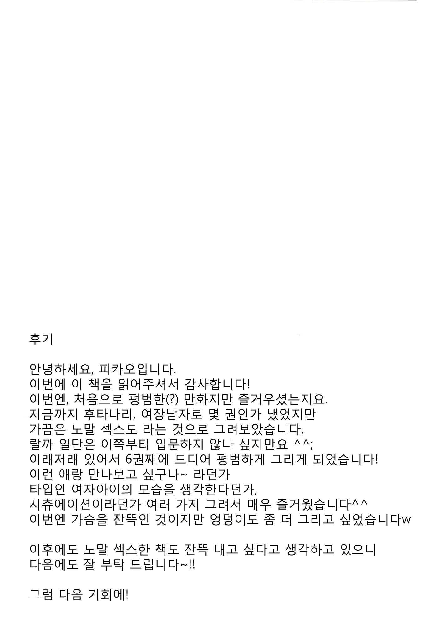 Content 737790 - 21 페이지