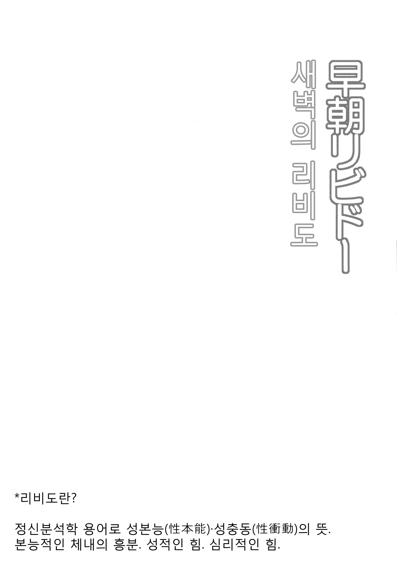 Content 737790 - 4 페이지