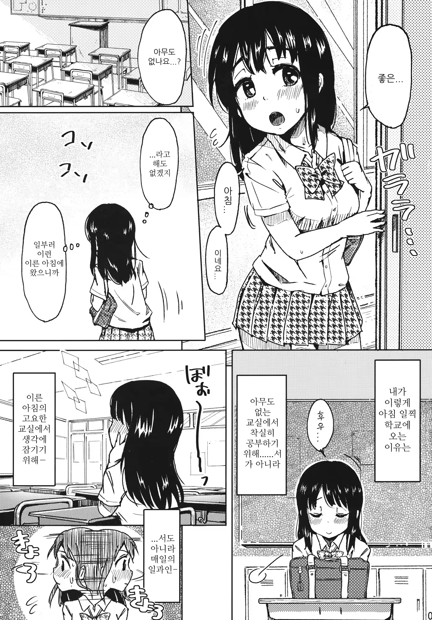 Content 737790 - 5 페이지