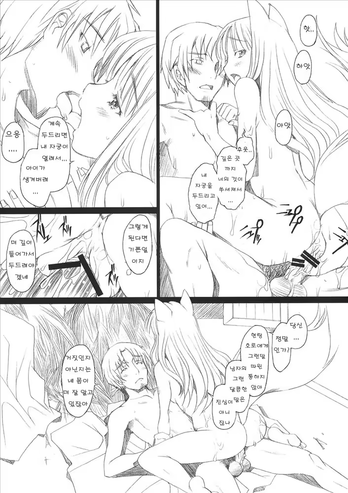 Content 737796 - 12 페이지