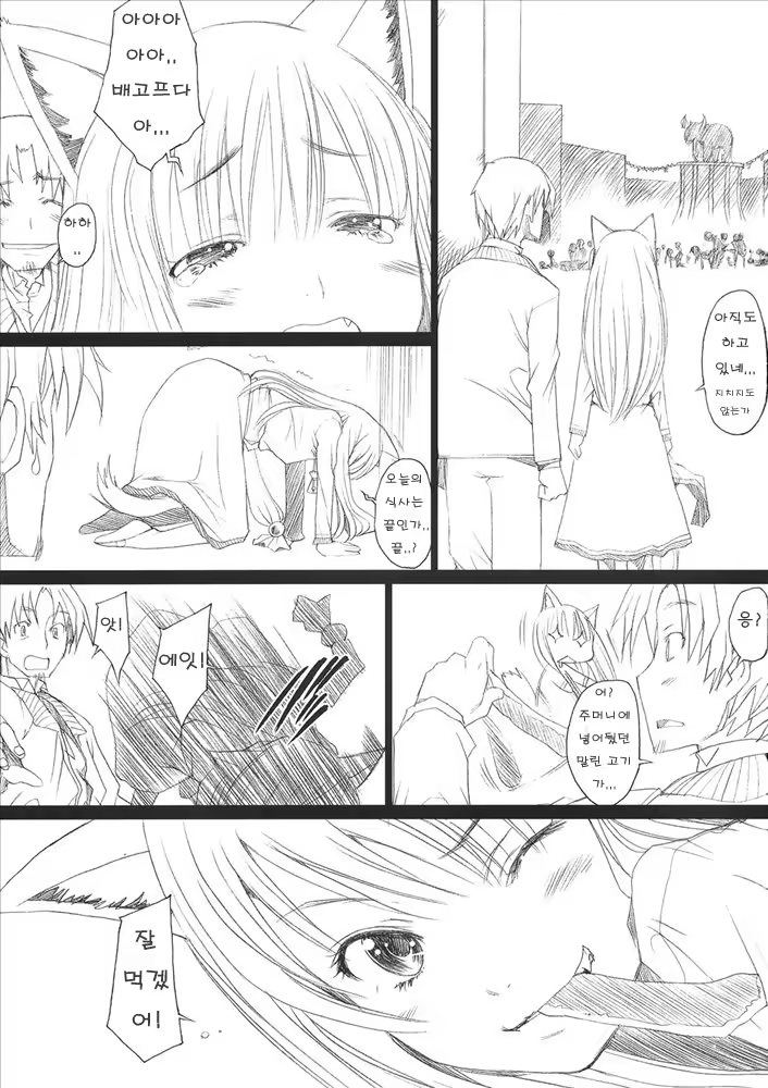 Content 737796 - 16 페이지