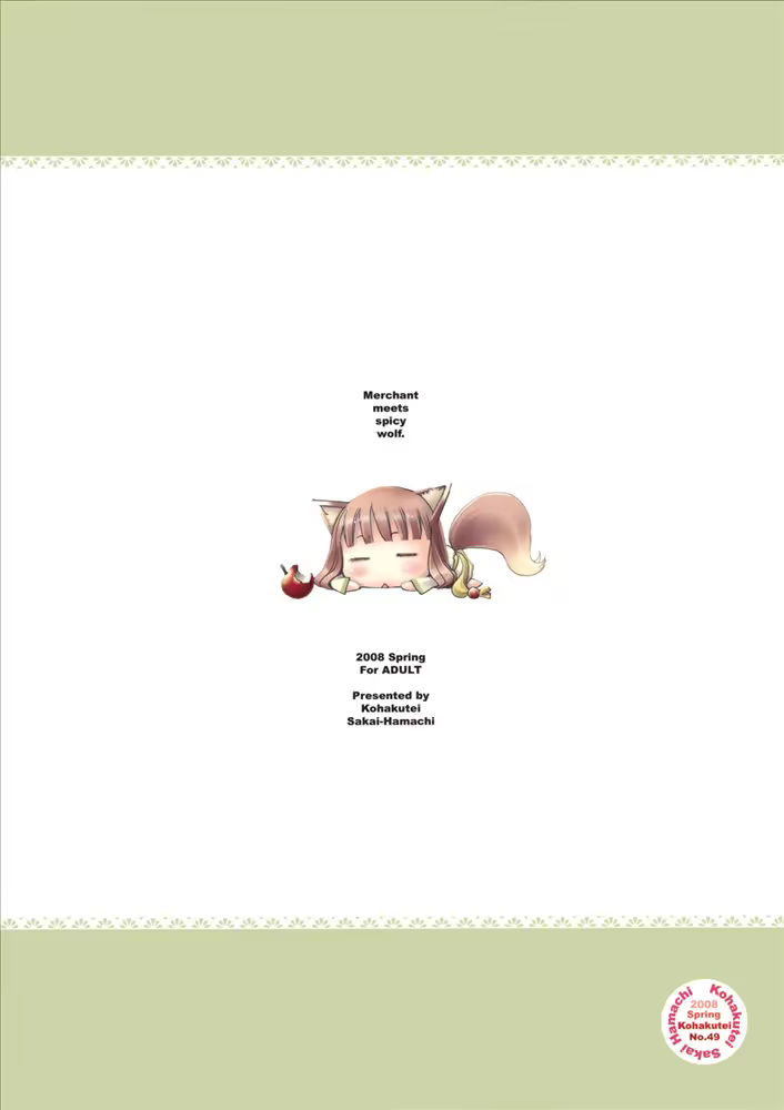 Content 737796 - 18 페이지