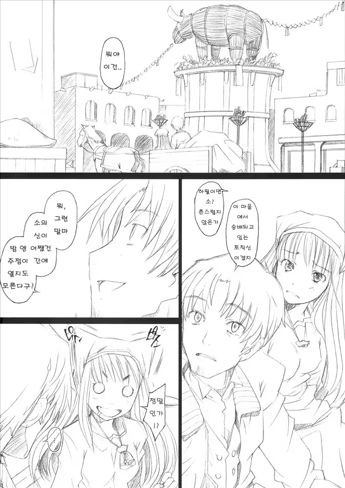 Content 737796 - 3 페이지