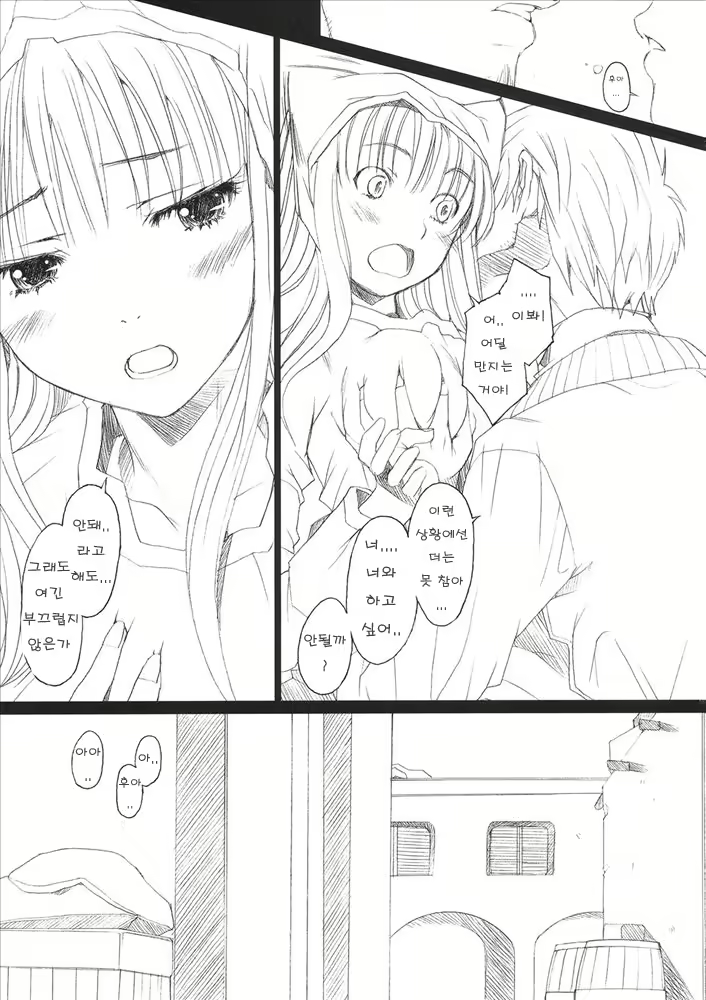 Content 737796 - 6 페이지