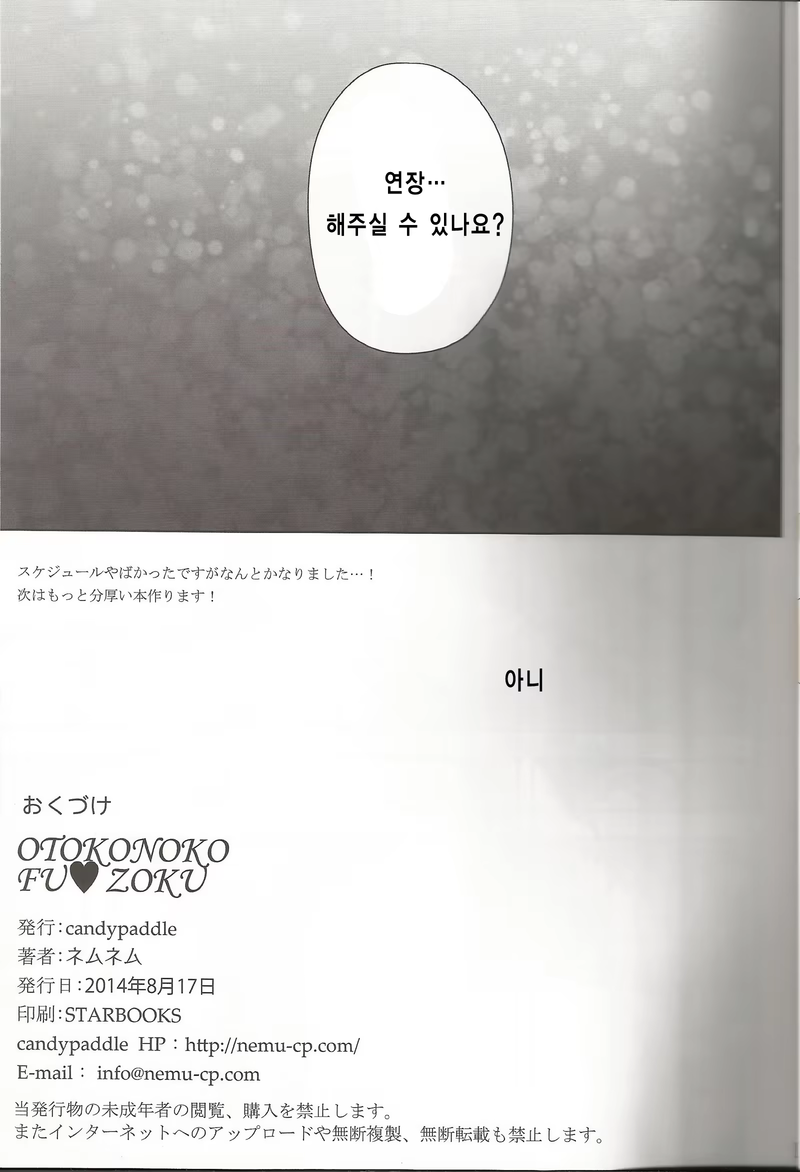 Content 737875 - 12 페이지