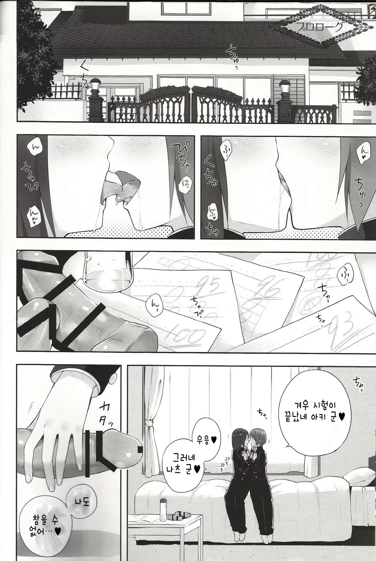 Content 737875 - 13 페이지