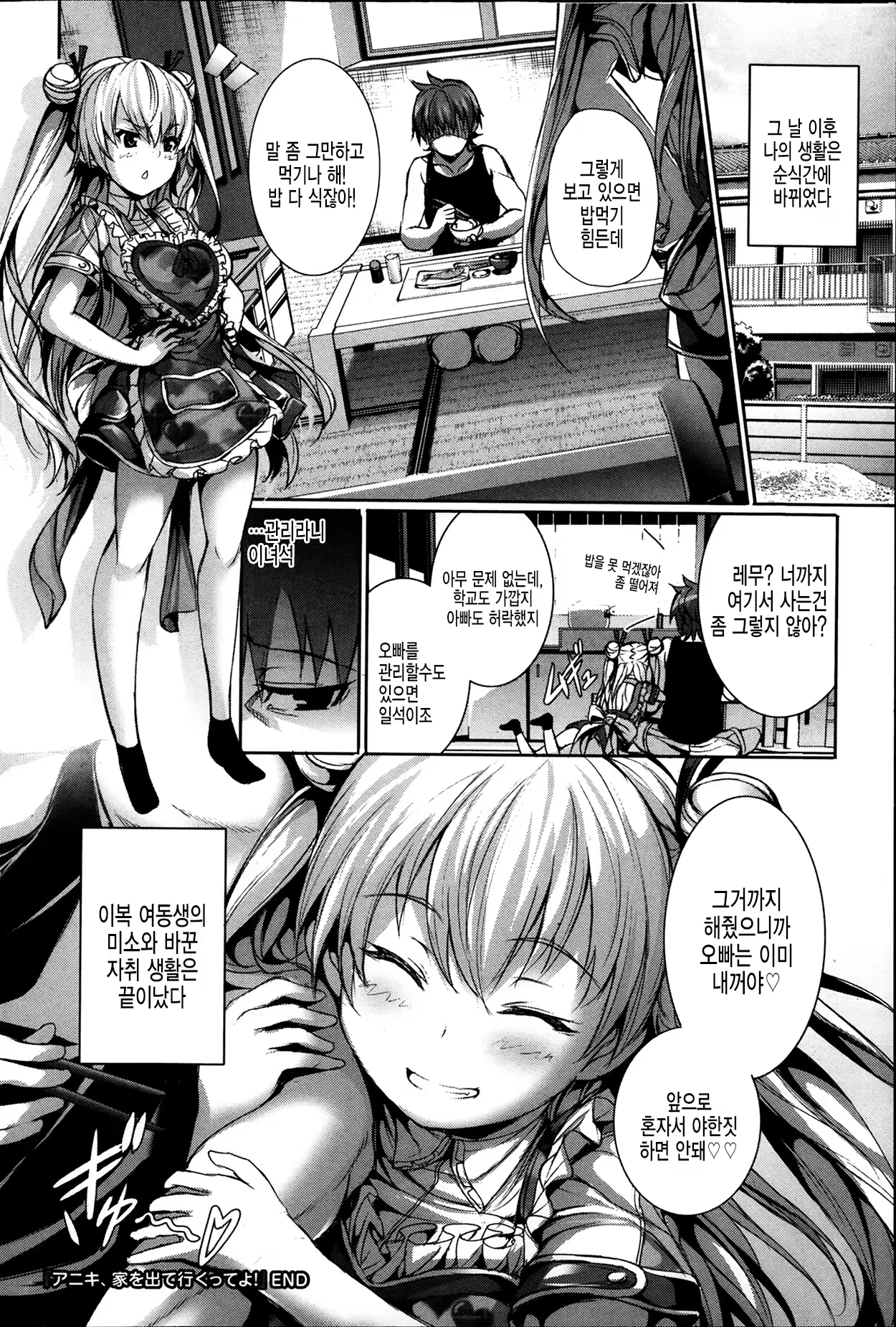 Content 737903 - 20 페이지