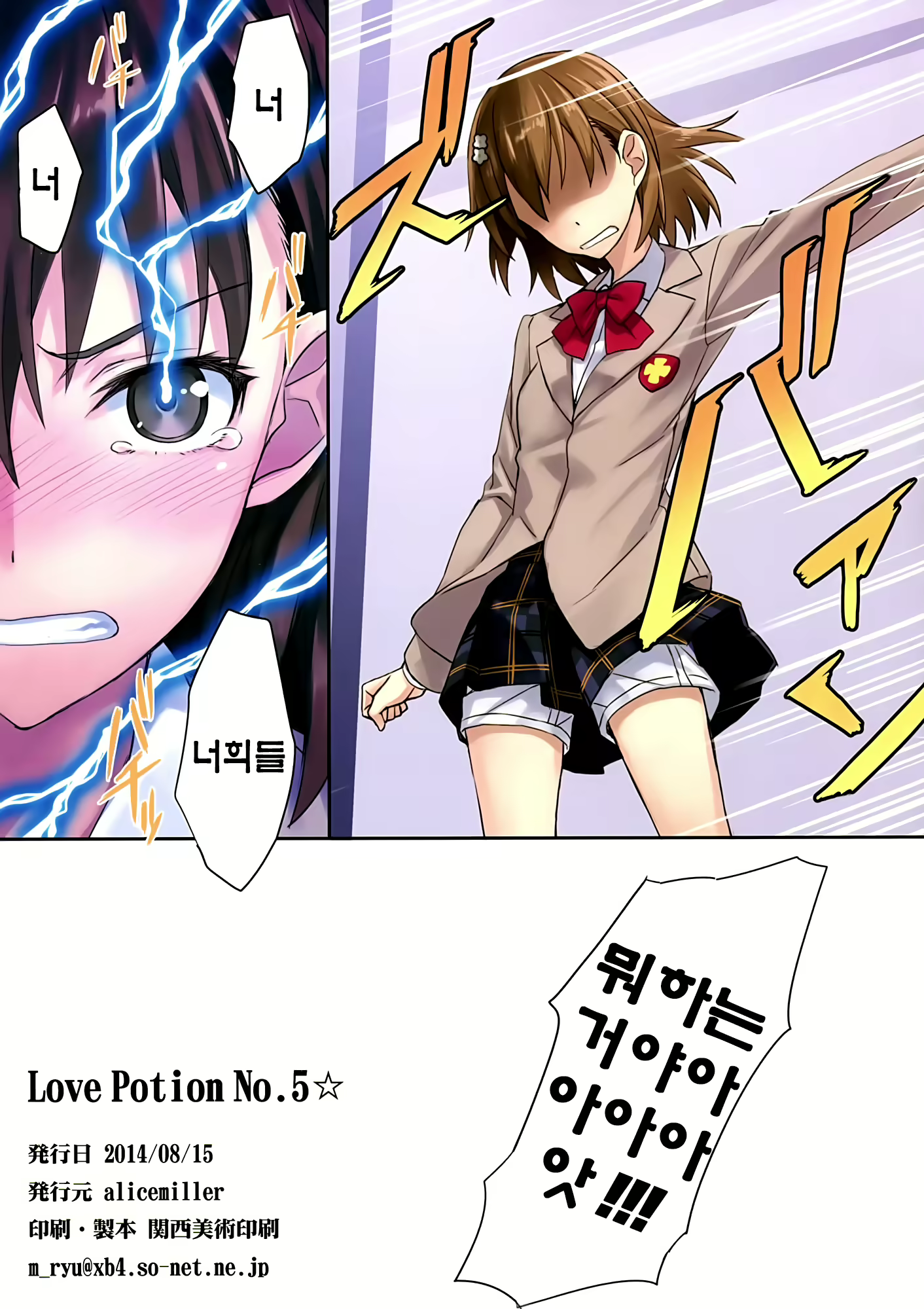 Content 737906 - 15 페이지