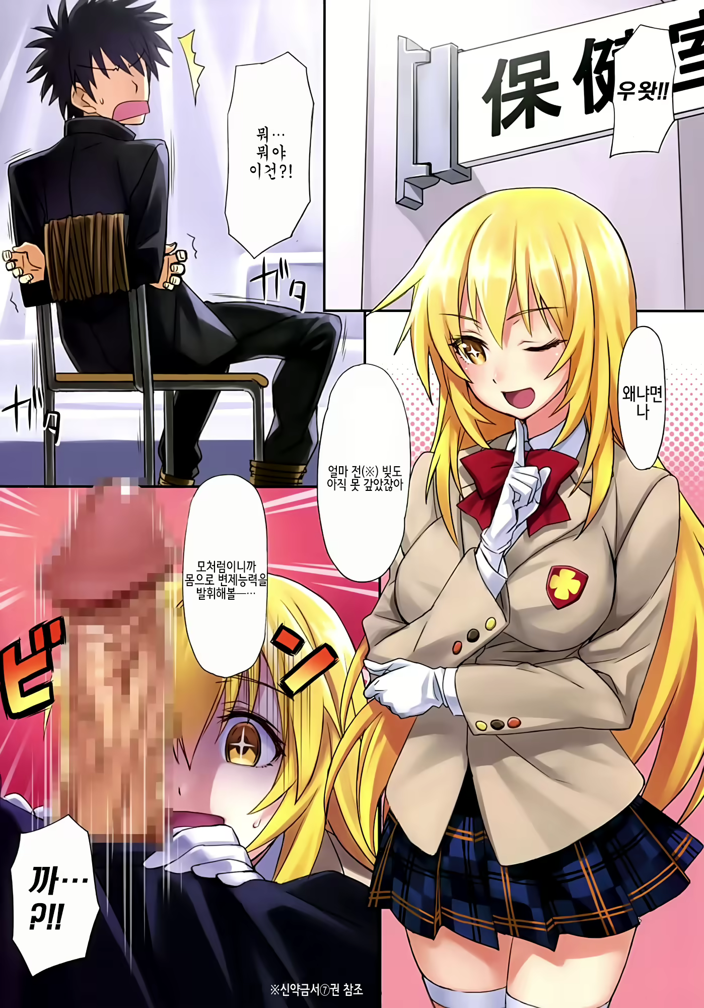 Content 737906 - 2 페이지